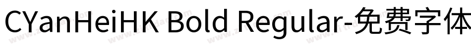 CYanHeiHK Bold Regular字体转换